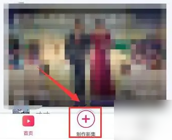 小年糕制作相册