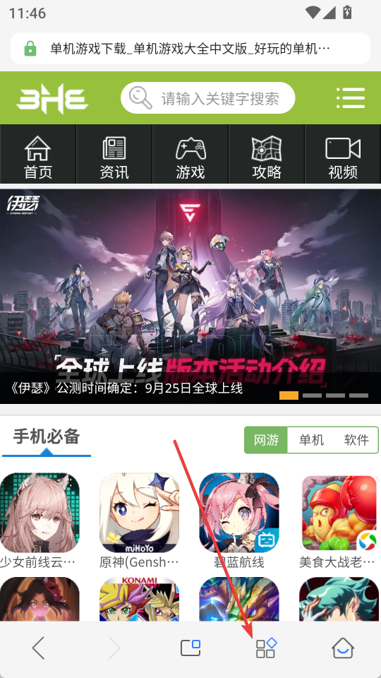 链链浏览器