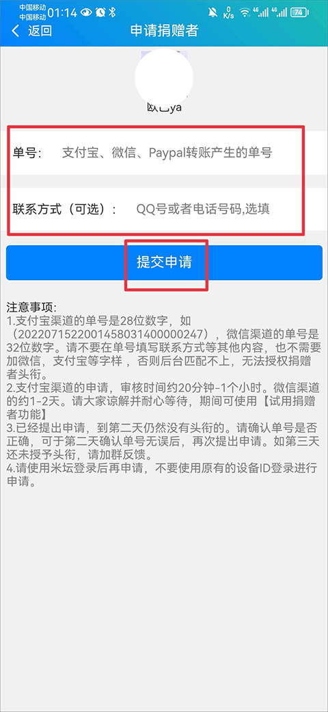小米手环表盘自定义