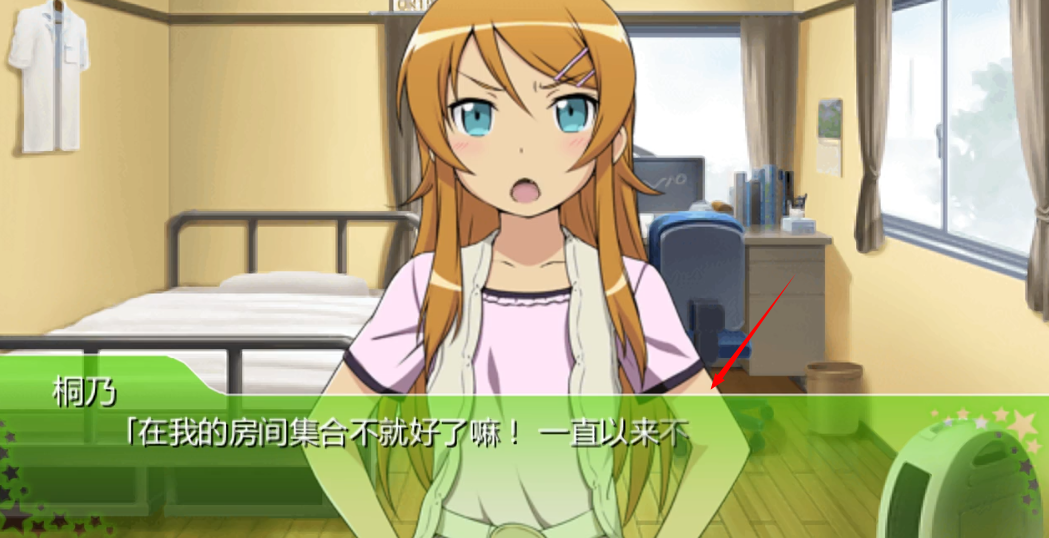 我的妹妹不可能那么可爱