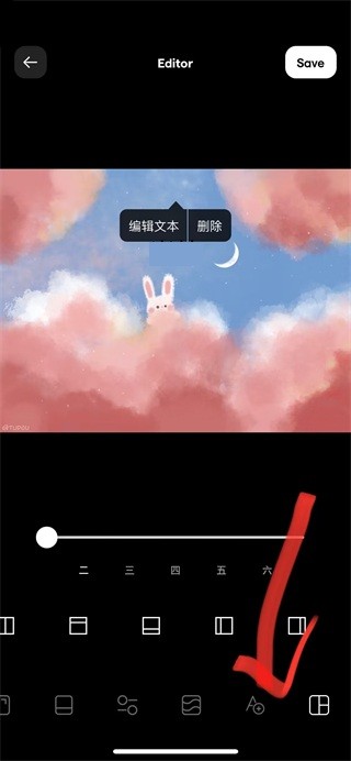 instasize使用教程