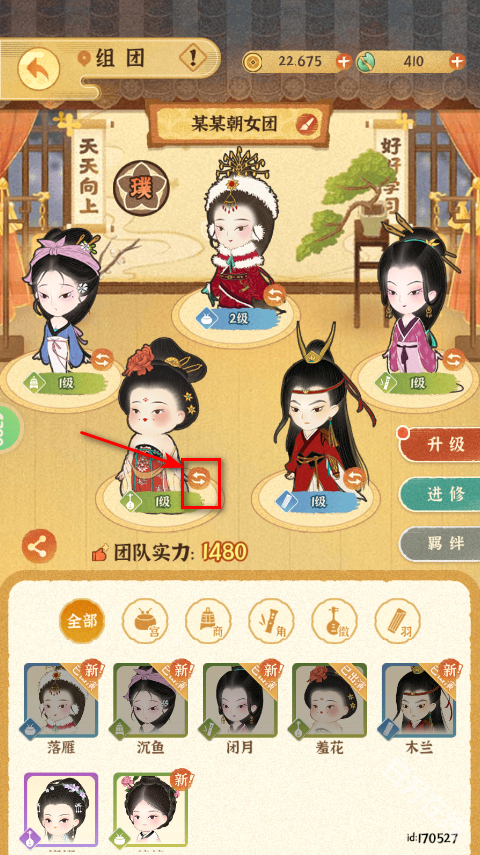 某某朝的女子乐坊