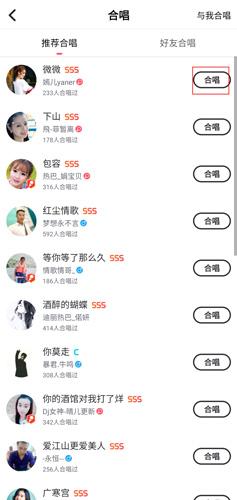 斗歌