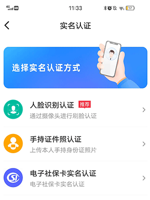 我的张家界免费下载2026 我的张家界免费下载2026