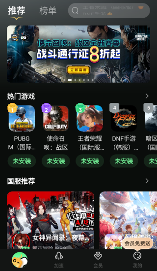 奇游手游***最新版本下载安装