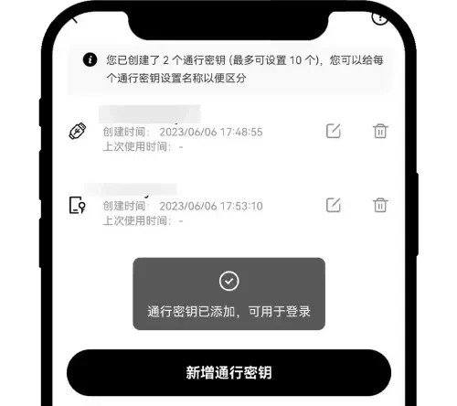 欧交易所app官方版