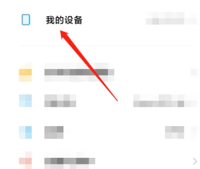Moto换机