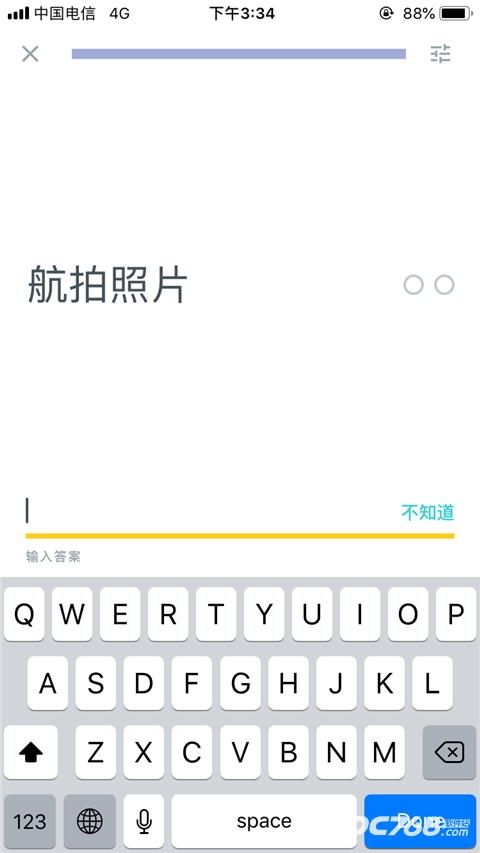 quizlet官方中文版