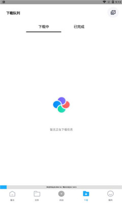 核桃云端
