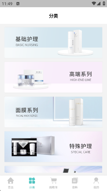 德特来都官方免费下载
