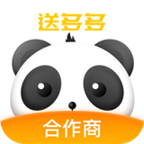 送多多合作商安卓版v1.0.9