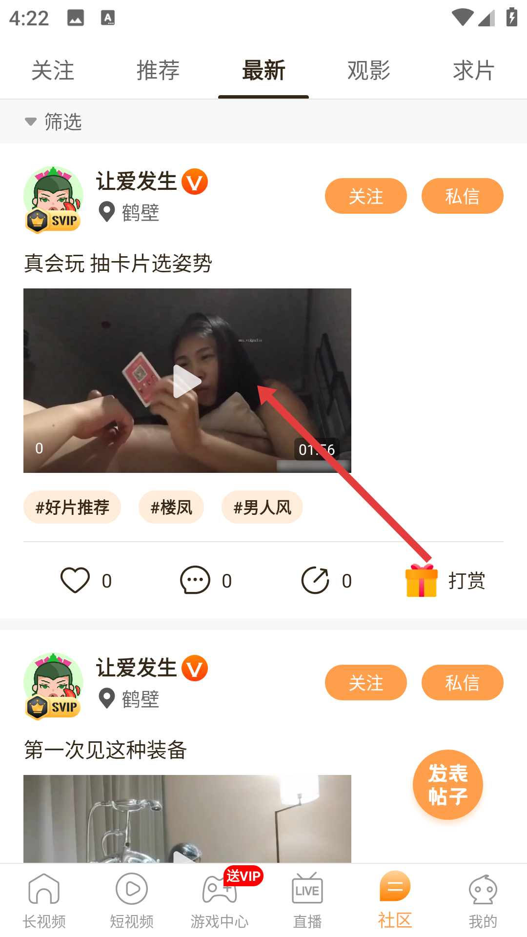 大海视频app官方最新版