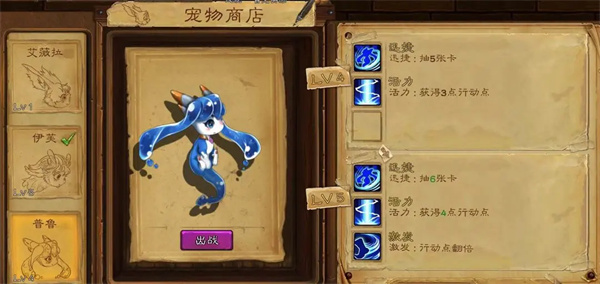 艾鲁大陆单机版