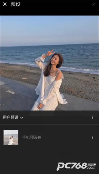 lightroom手机安卓版