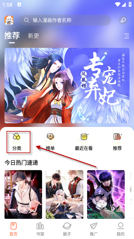 漫海app官方版下载2025最新版 漫海app官方版下载2025最新版