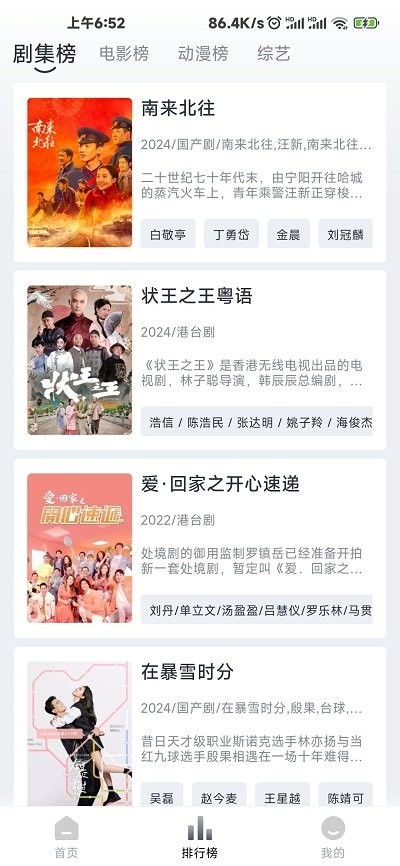 TVB云播