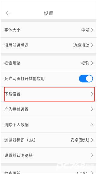 久久浏览器极速版