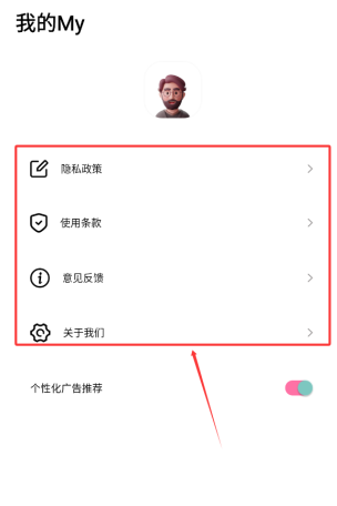 Grad旅行最新版下载