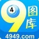 4949免费资料大全免费使用指南