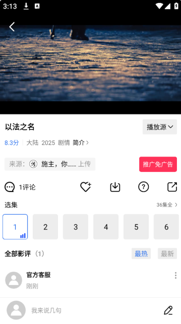 大地二资源在线高清免费播放(大地视频)