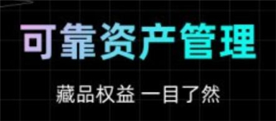 NFT元宇宙