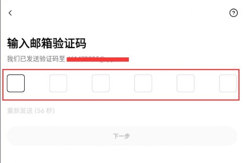 OEX交易所