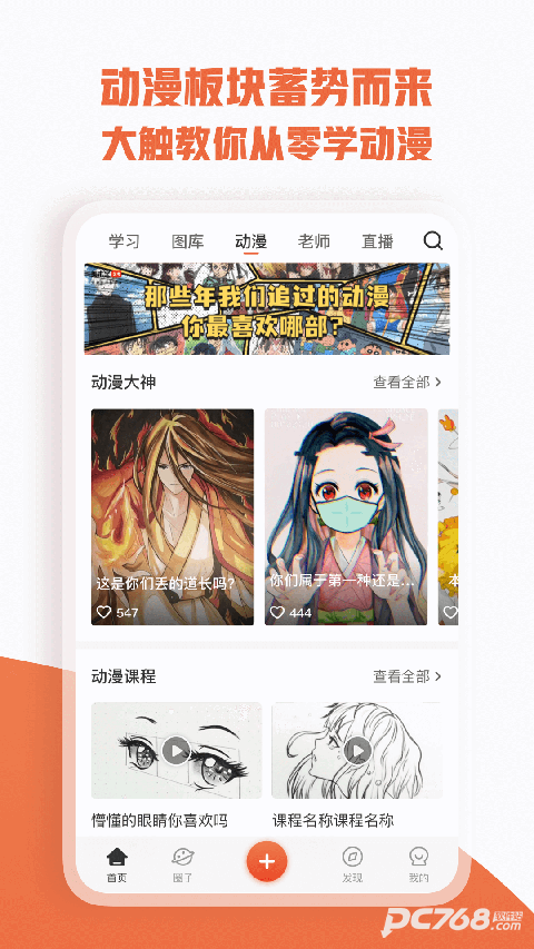 美术宝艺考