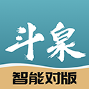 斗泉最新版下载v8.1.7安卓版