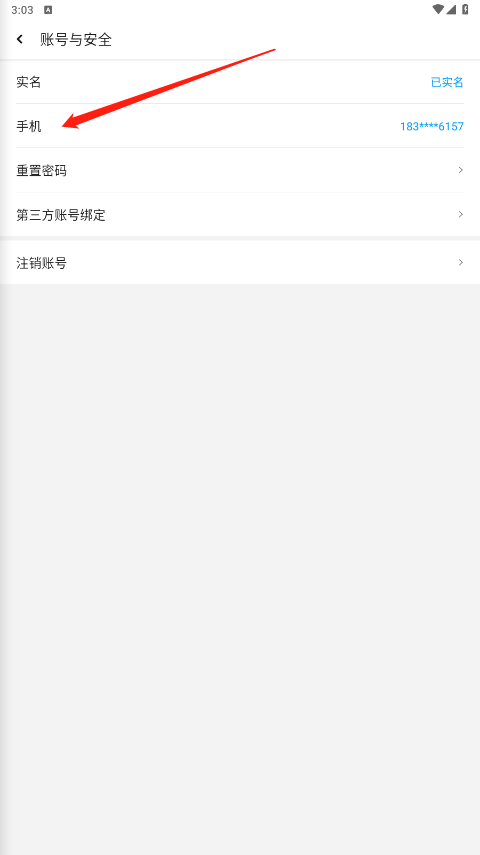 应用汇最新版本