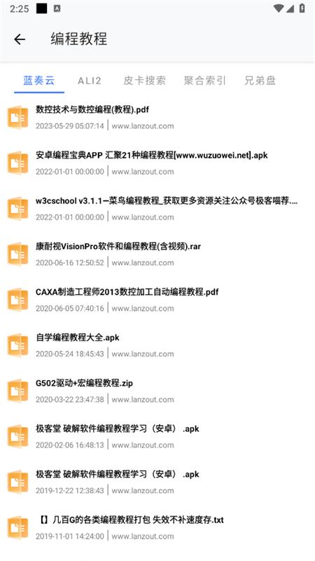 AI网盘搜索