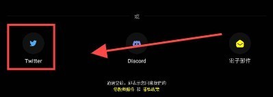 Emochi