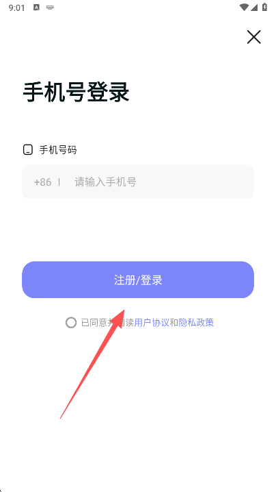 语八哥键盘