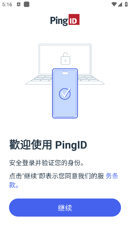 PingID