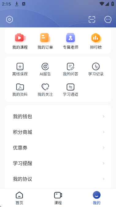出版资格准题库app安卓版