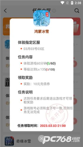 996游戏盒子免广告版