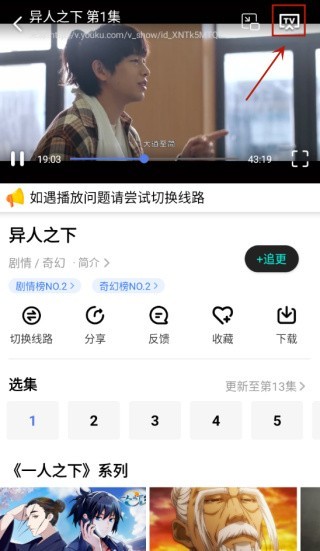 番茄影视