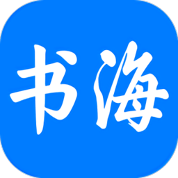 书海小说app官网3.22.021721