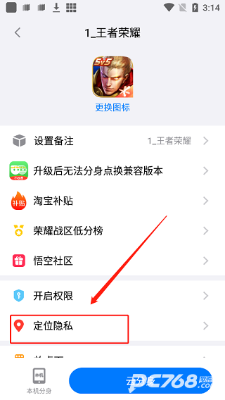 悟空分身最新版