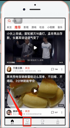 西瓜视频官方app
