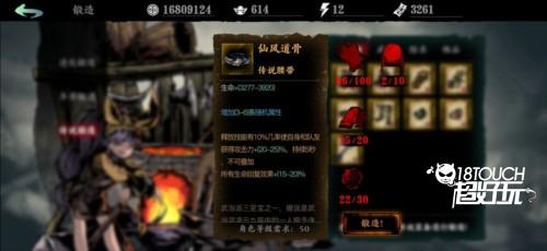 影之刃断罪者传说装备图纸获取攻略图片15