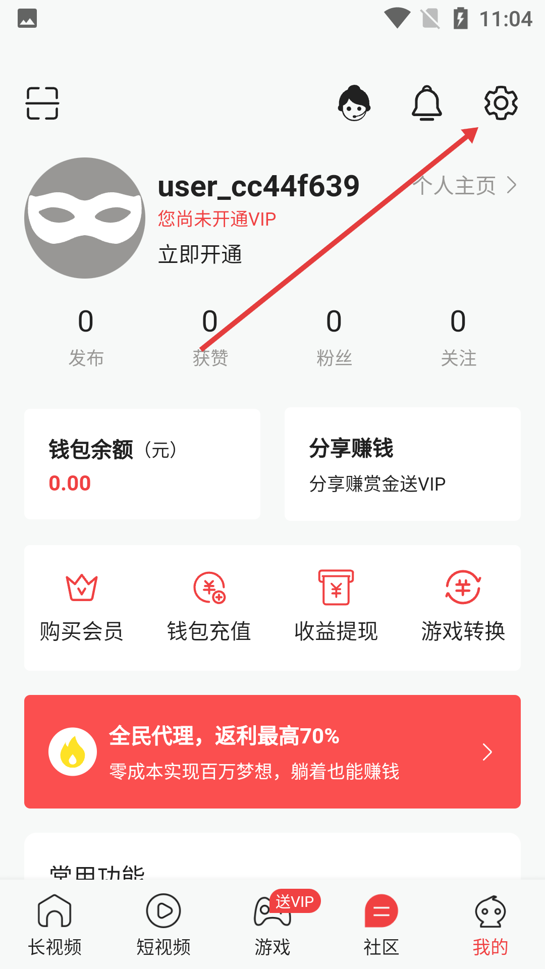 抖漫app动漫最新版本