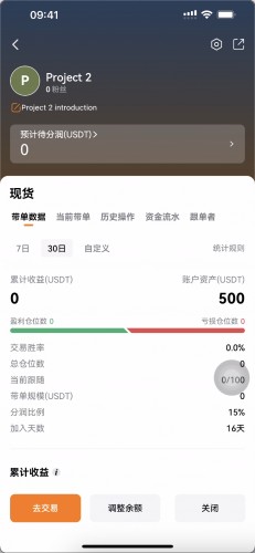 深币交易所