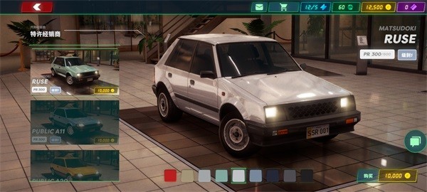 静态换挡赛车官方正版游戏玩法3