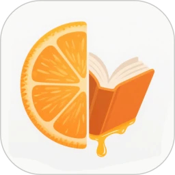 橙子小说app免费版5.2.6