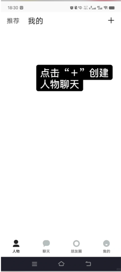 talkmaker聊天软件下载2025最新版 talkmaker聊天软件下载2025最新版