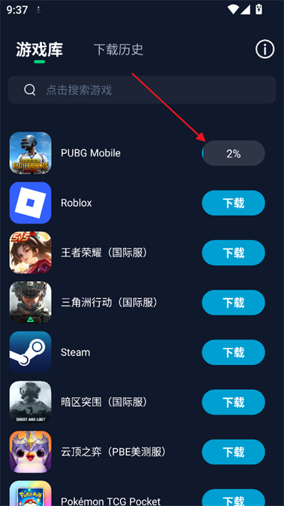 寻梦盒子