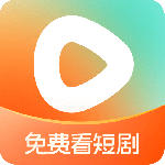 红果免费短剧(免费看短剧软件)v6.9.9.32
