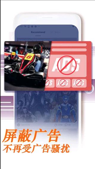 uc浏览器国际版