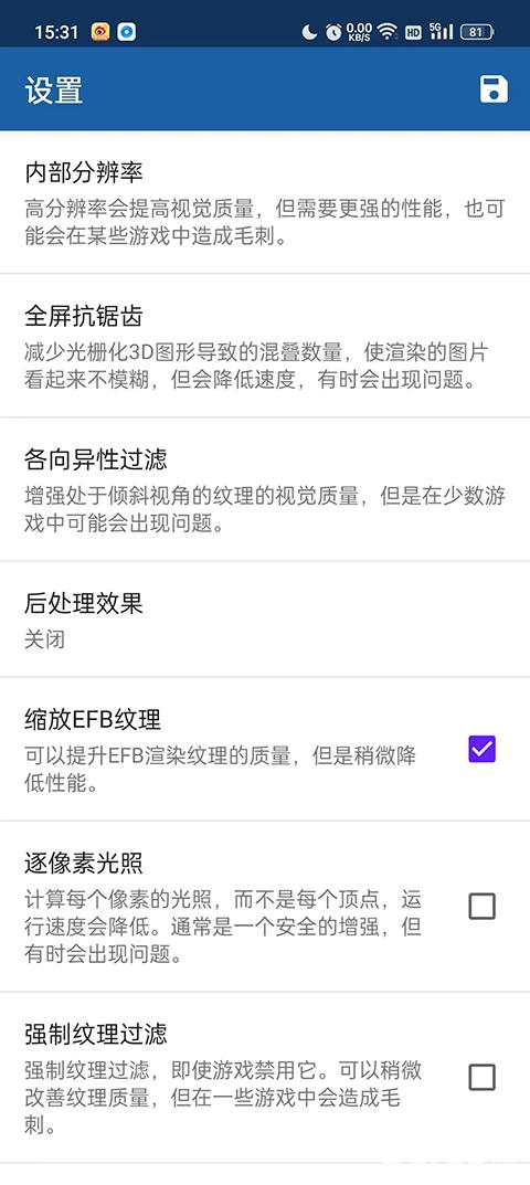 dolphin海豚模拟器