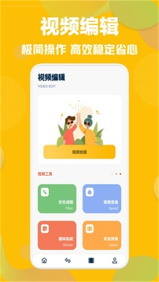 草莓视频下载在线观看高清视频